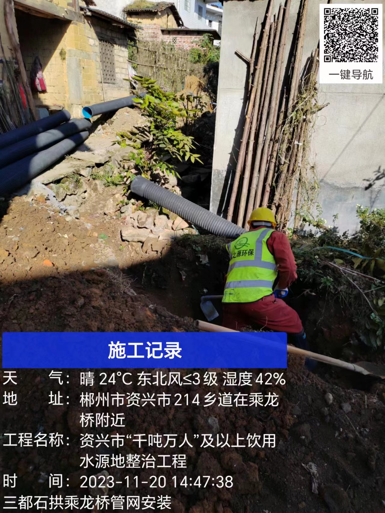 微信图片_20231122145844.jpg