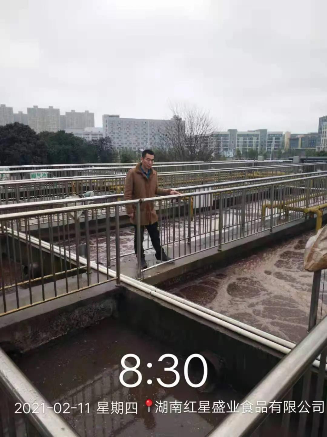 清之源